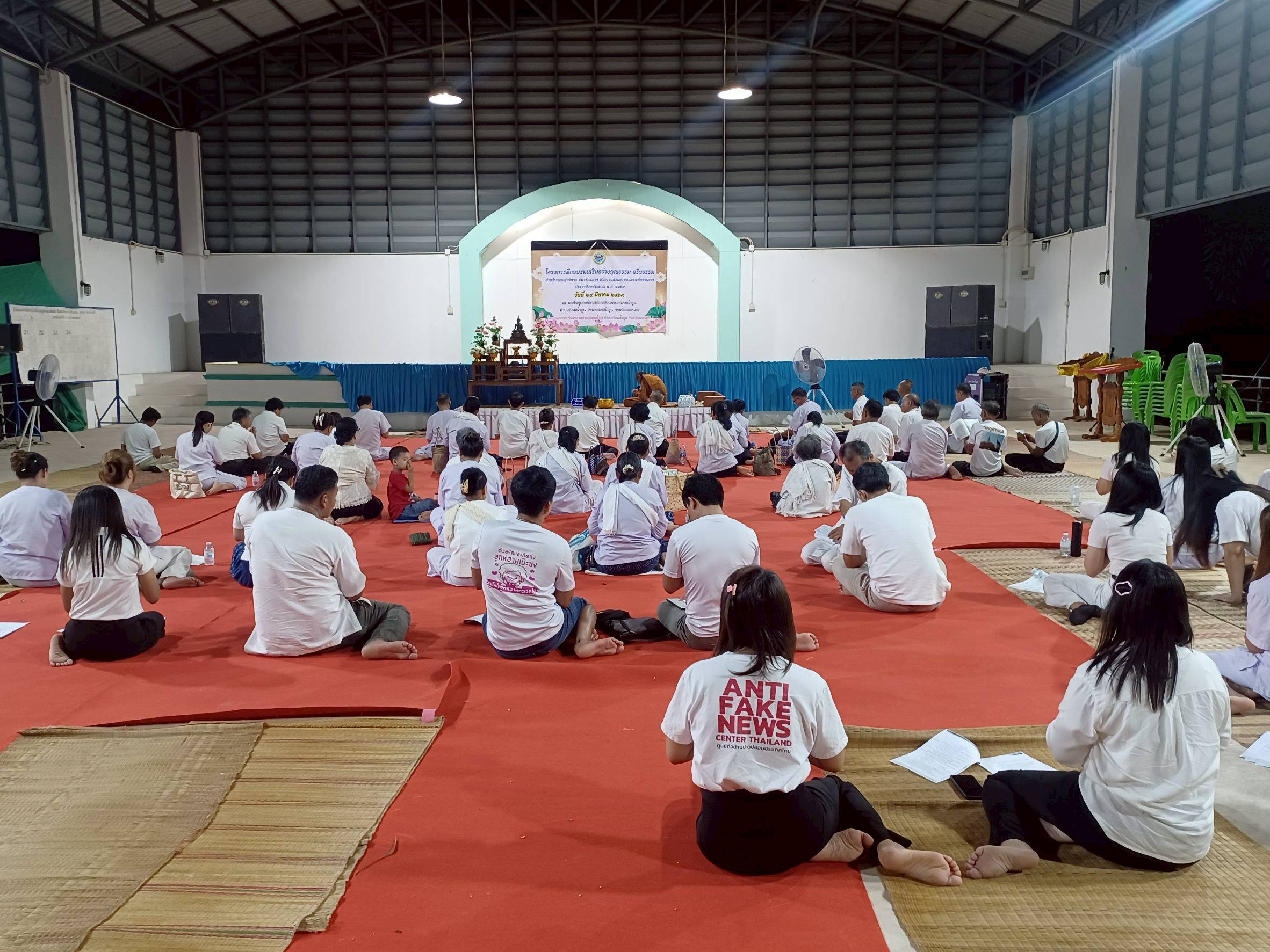 โครงการส่งเสริมคุณธรรม จริยธรรมให้กับคณะผู้บริหาร สมาชิกสภา อบต. พนักงานส่วนตำบลและพนักงานจ้าง ประจำปี 2569